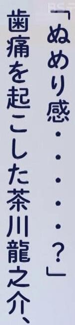 tyagawa_b.jpg