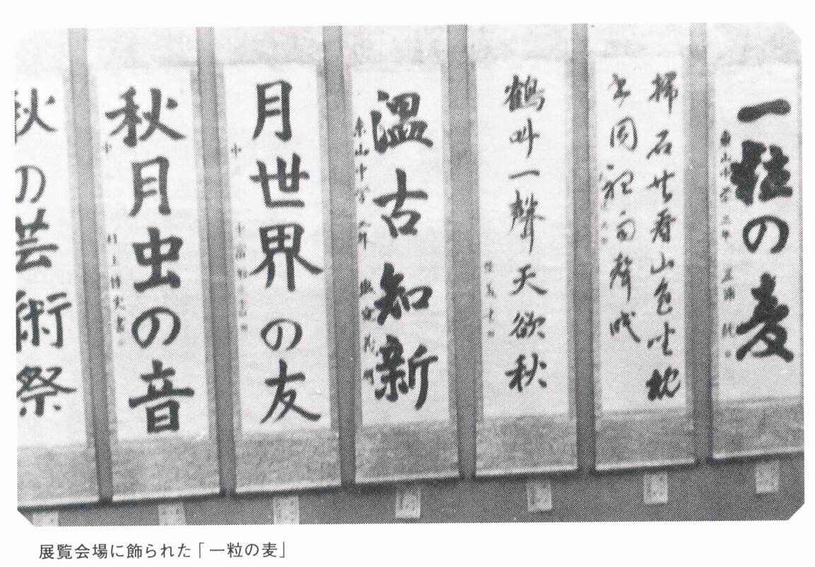 hitotsubu_p039.jpg