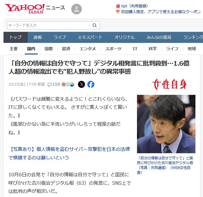 https://nichijyo.mydns.jp/2026/10/23/kenkyou_a.jpg