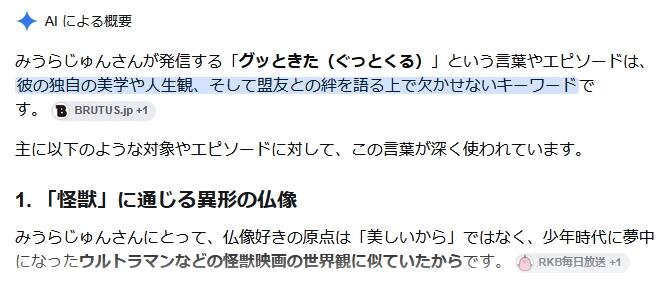 https://nichijyo.mydns.jp/2026/10/25/gu_a.jpg