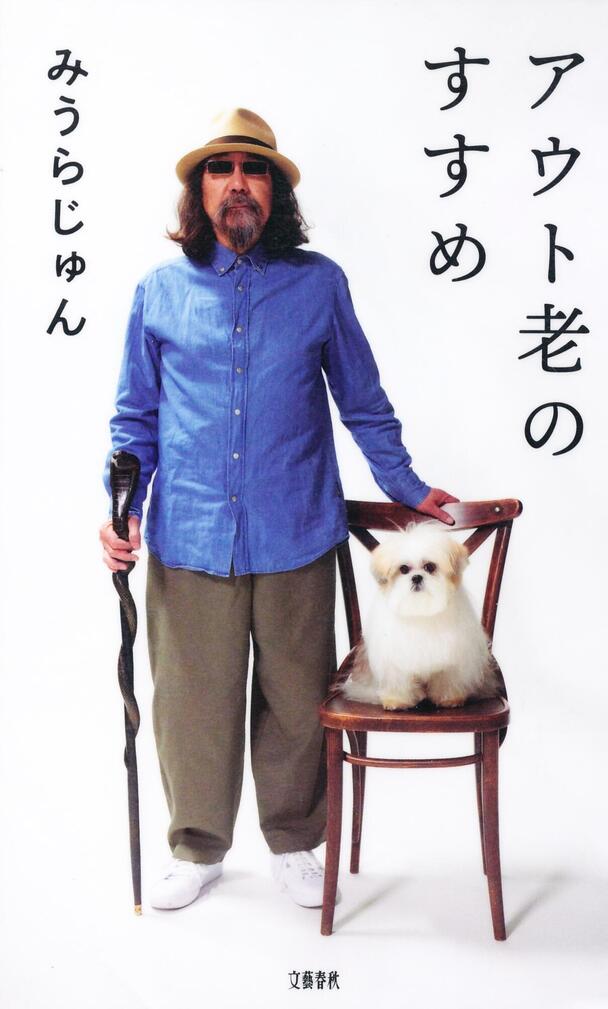 https://nichijyo.mydns.jp/2026/10/25/outrouno.jpg