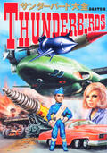 Thunderbirds.jpg