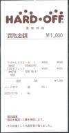 off231218_2.jpg