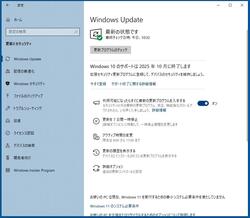 winupdate_a.jpg