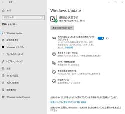 winupdate_c.jpg