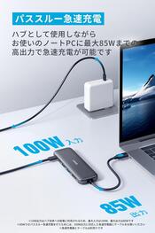 Anker 332 USB-C ハブ (5-in-1) _b.jpg